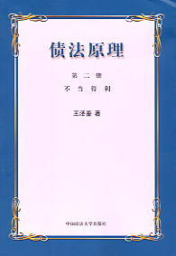 ����ԭ��(2)-��������