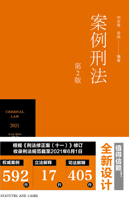 �����̷�����2�棩������(j��)���̷���������ʮһ������ӆ���������V�A��һ��ͨ����־�����ڰ����̷�עጕ�����