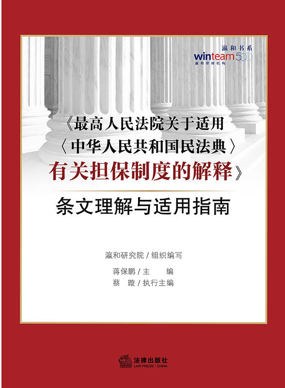 ���������Ժ�P���m��<���A���񹲺͇��񷨵�>���P�����ƶȵĽ�ጡ� �l�������c�m��ָ�ϣ��԰�ጷ������ղ���ָ�ϣ�