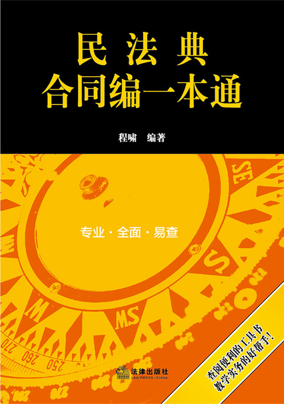 �񷨵��ͬ��һ��ͨ