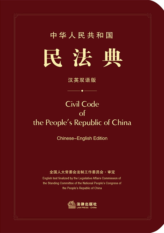 .���A���񹲺͇��񷨵䣨�hӢ�p�Z�棩