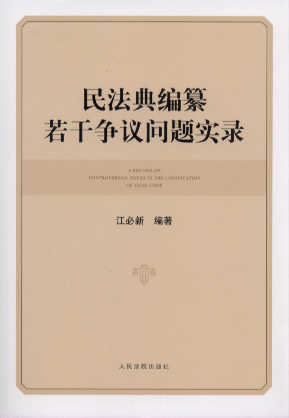 �񷨵侎�����ɠ��h���}���