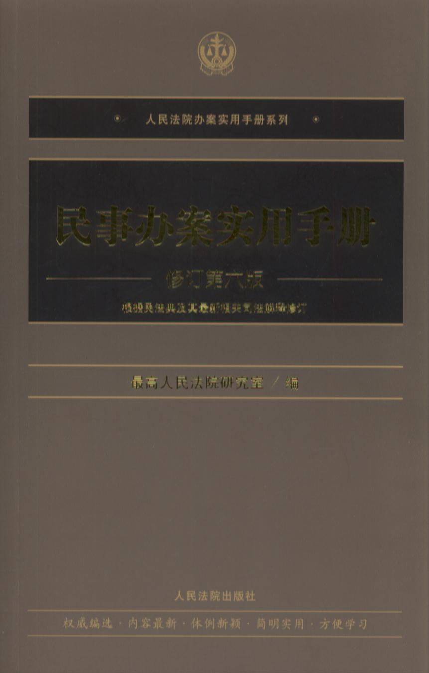 �����k�������փԣ���ӆ�����棩