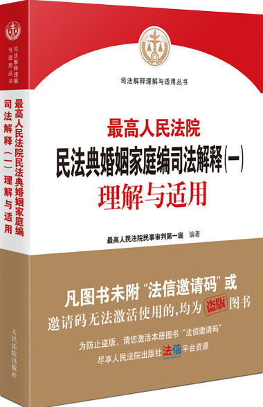 �������Ժ�񷨵������ͥ��˾����ጣ�һ�������c�m��