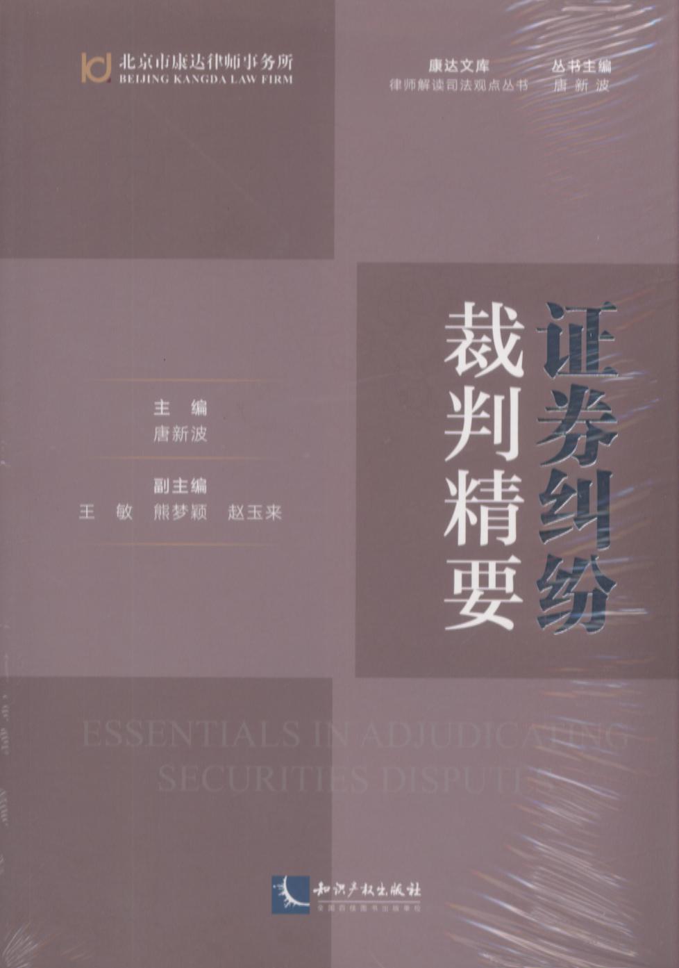 �˹����ܵ�֪�R(sh��)�a(ch��n)��(qu��n)������(zh��n)�c��(y��ng)��(du��)