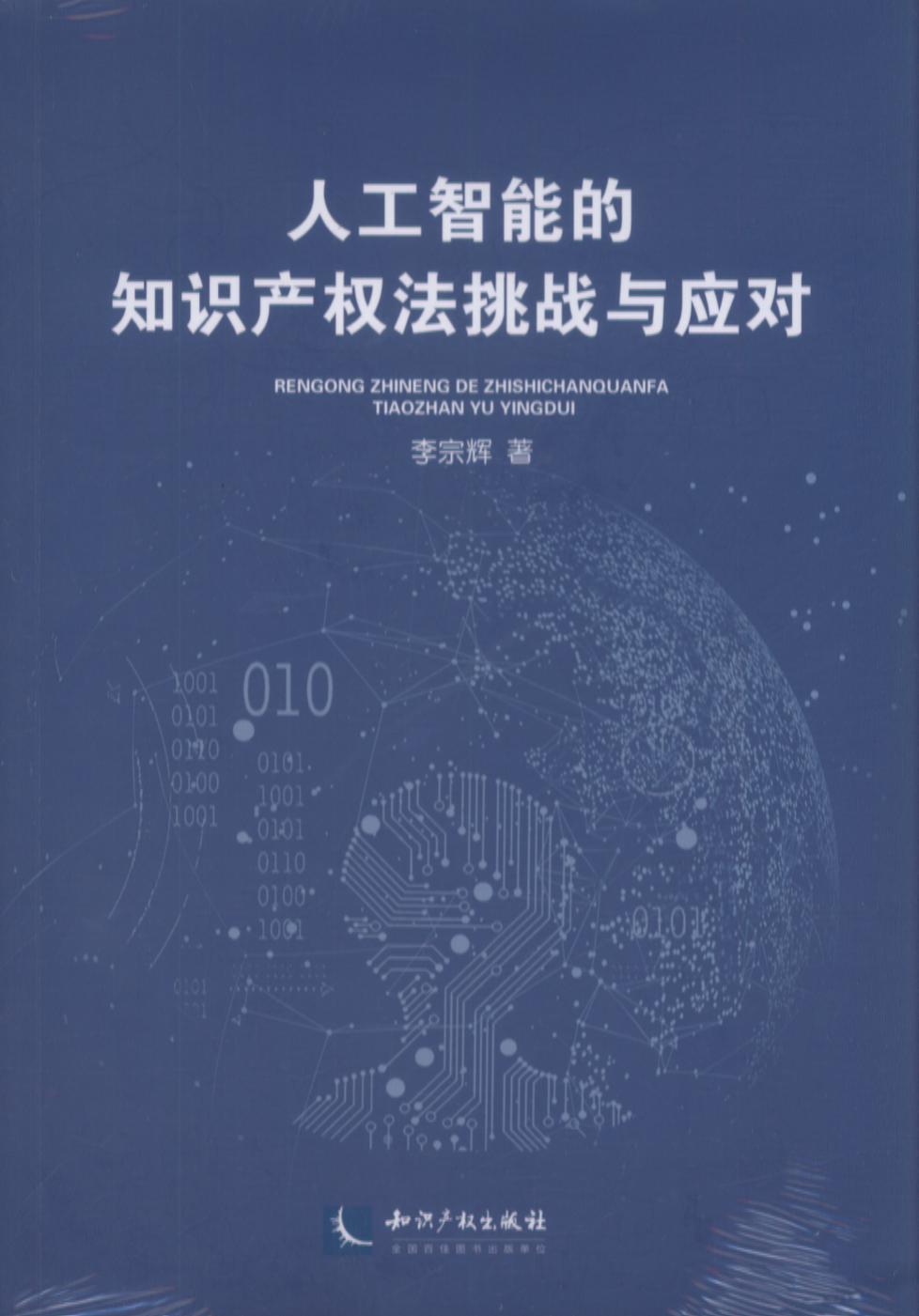 �Cȯ�m�����о�Ҫ