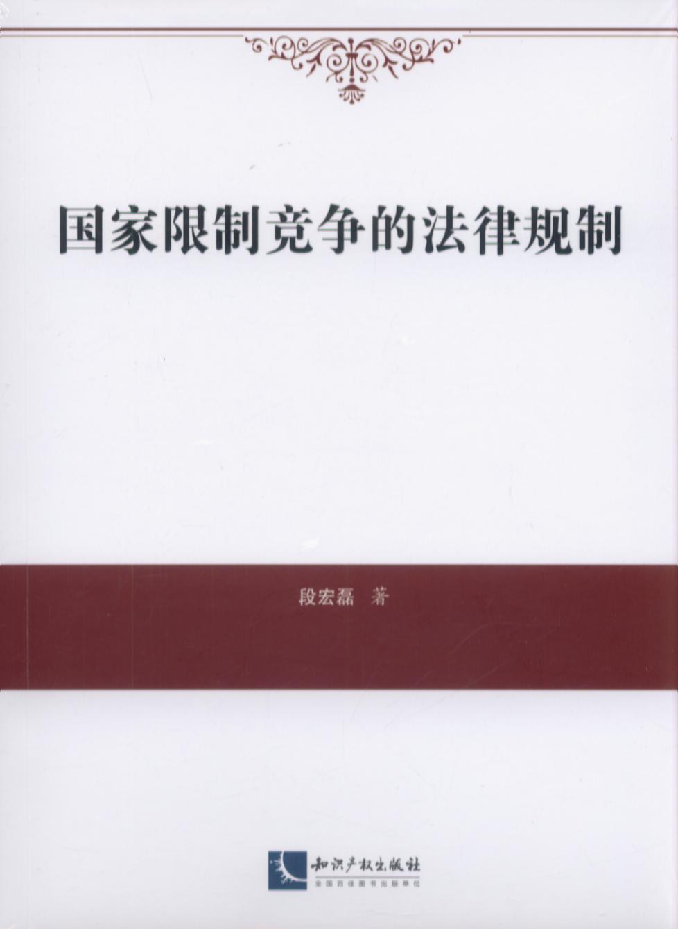 ��(gu��)�����Ƹ�(j��ng)��(zh��ng)�ķ���Ҏ(gu��)��