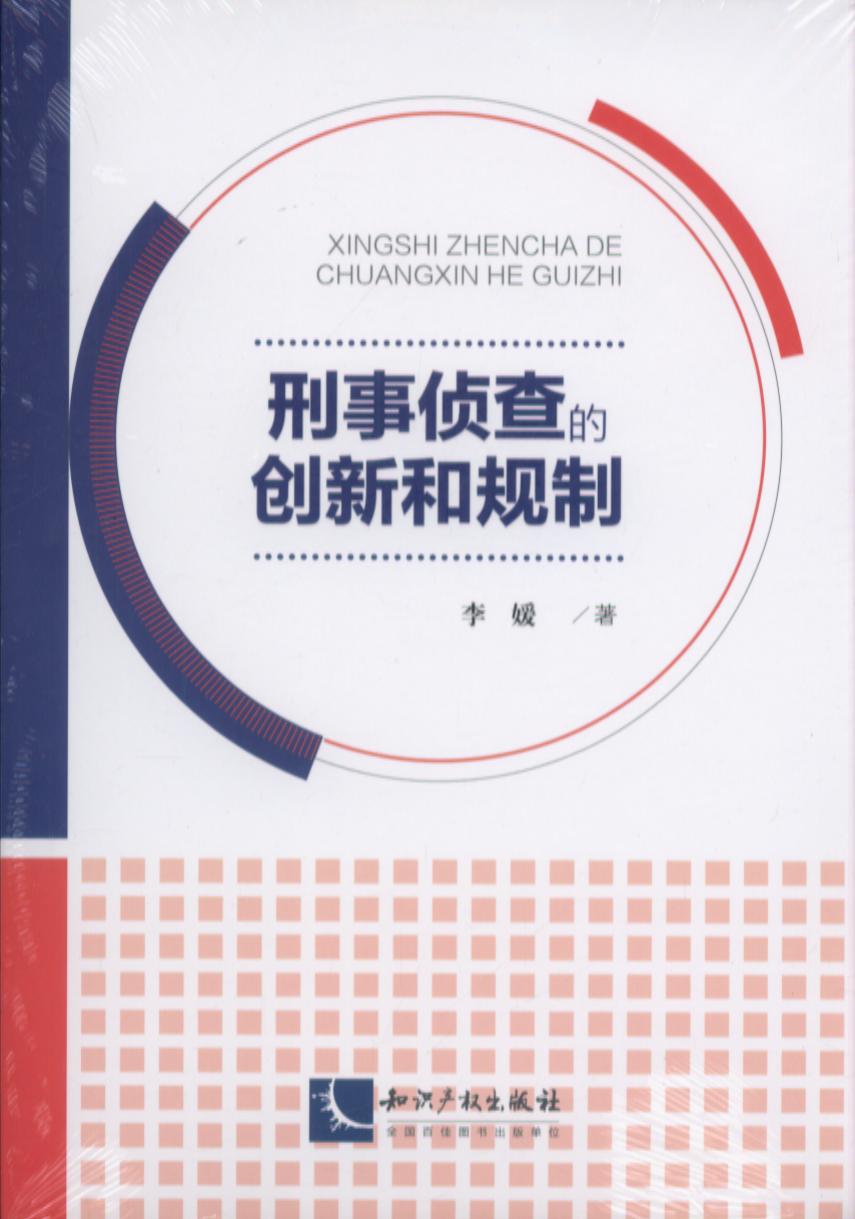 ���ɲ�Ą�(chu��ng)�º�Ҏ(gu��)��