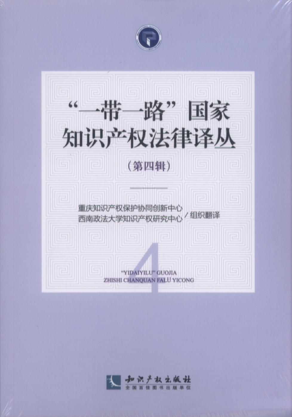 ��һ��һ·����(gu��)��֪�R(sh��)�a(ch��n)��(qu��n)�����g��������݋��