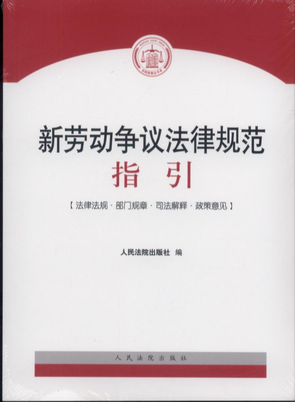 �ڄ�(d��ng)��(zh��ng)�h����Ҏ(gu��)��ָ��