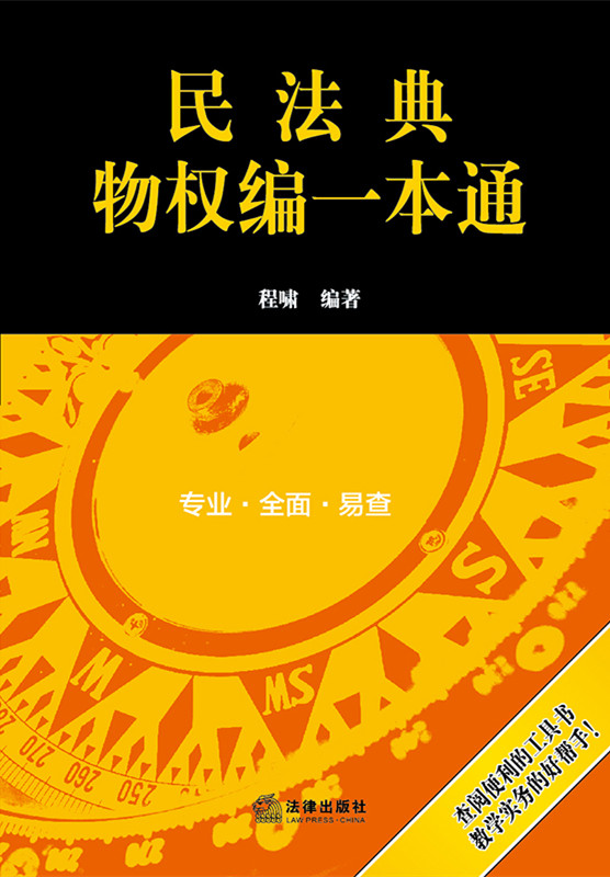 �񷨵���ྎһ��ͨ