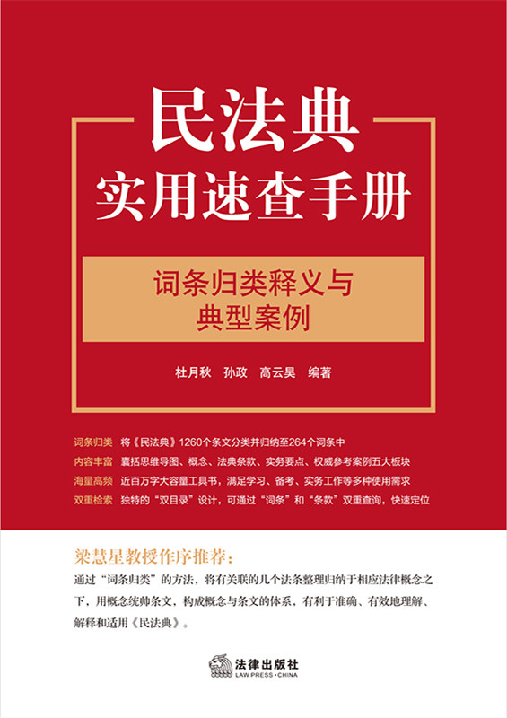 �񷨵䌍���ٲ��փԣ����񷨵�l�Č����c���c���x�������񷨵�t������������ƪ���񷨵�˼�S���D���������l��������Ҫ�c��