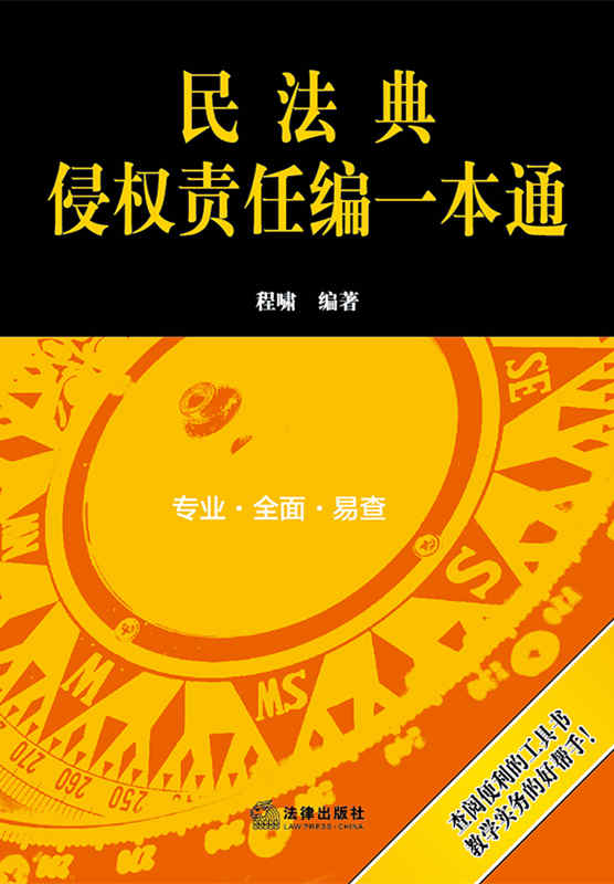 �񷨵��֙�؟�ξ�һ��ͨ���֙�؟�η�����������Ҏ�����TҎ����˾�������Ҏ�����ļ������䰸�����񷨵���