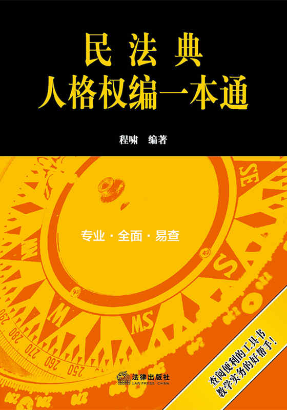 �񷨵��˸�ྎһ��ͨ���˸�෨����������Ҏ�����TҎ����˾�������Ҏ�����ļ������䰸�����񷨵��˸��