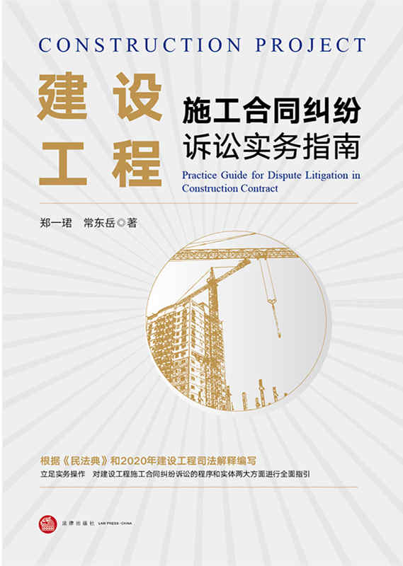 ���O����ʩ����ͬ�m���V�A����ָ�ϣ����O������˾����� ���O����ʩ����ͬ�m���V�A����͌��w��