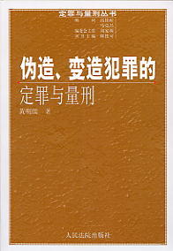 ���졢׃�췸��Ķ����c����(�����c���̅���)