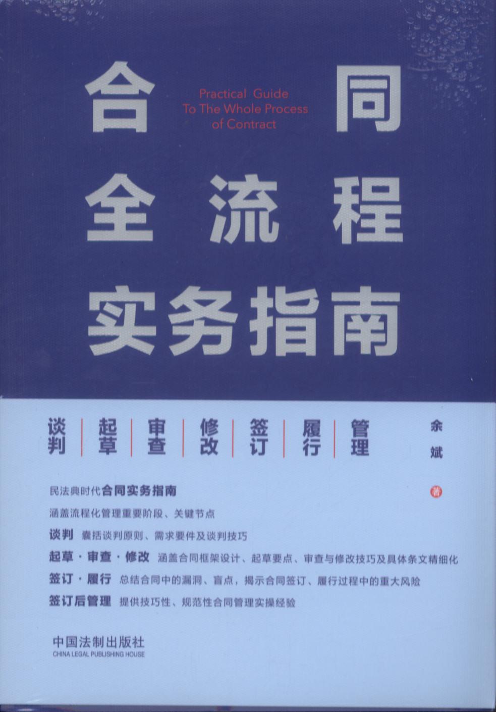 ��ͬȫ���̌���ָ�ϣ�Մ��·���·����·�޸�·��ӆ·����·����