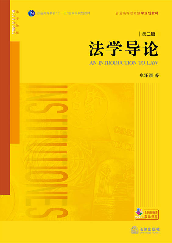 ���W��Փ�������棩�����z���W���A֪�R�����x�ߌW�����W�n�̵춨֪�R������