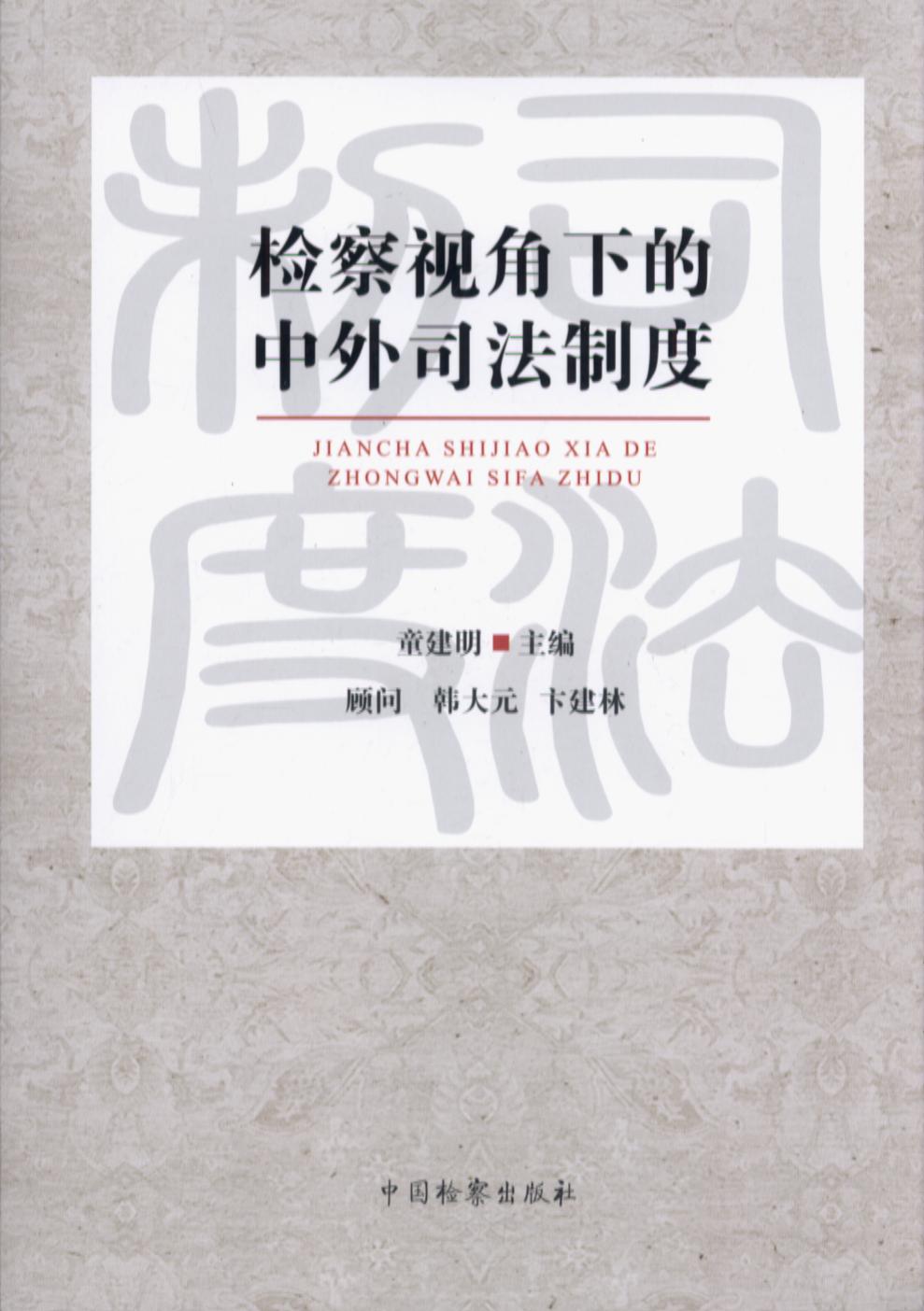 �z��ҕ���µ�����˾���ƶ�