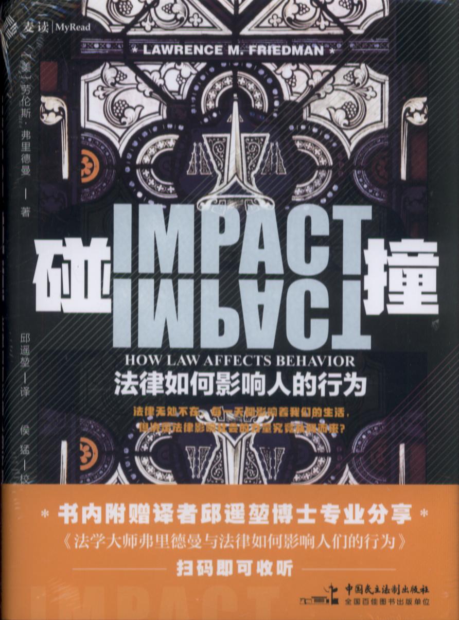 ��ײ���������Ӱ��˵��О�