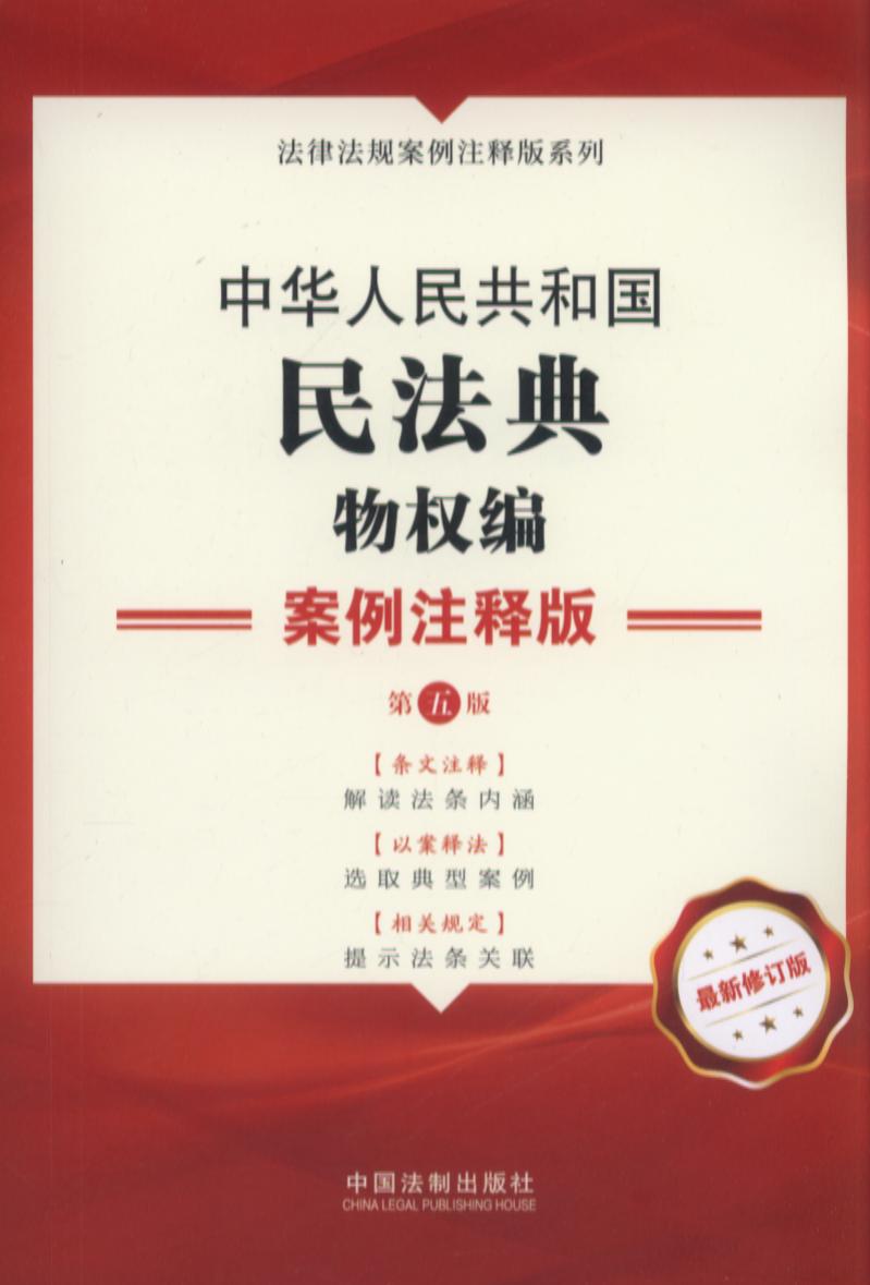 3.���A���񹲺͇��񷨵�.��ྎ������עጰ桾����桿