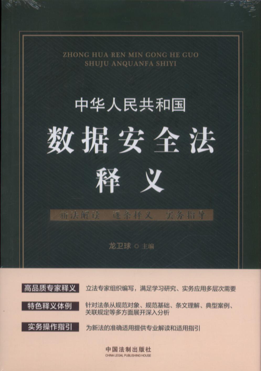 ���A���񹲺͇�������ȫ����x