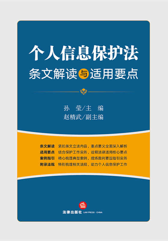 ������Ϣ���o���l�Ľ��x�c�m��Ҫ�c�����cҪ�xȫ��������������o���������m��Ҫ�c�����Ͱ���ָ�����Ќ��գ�