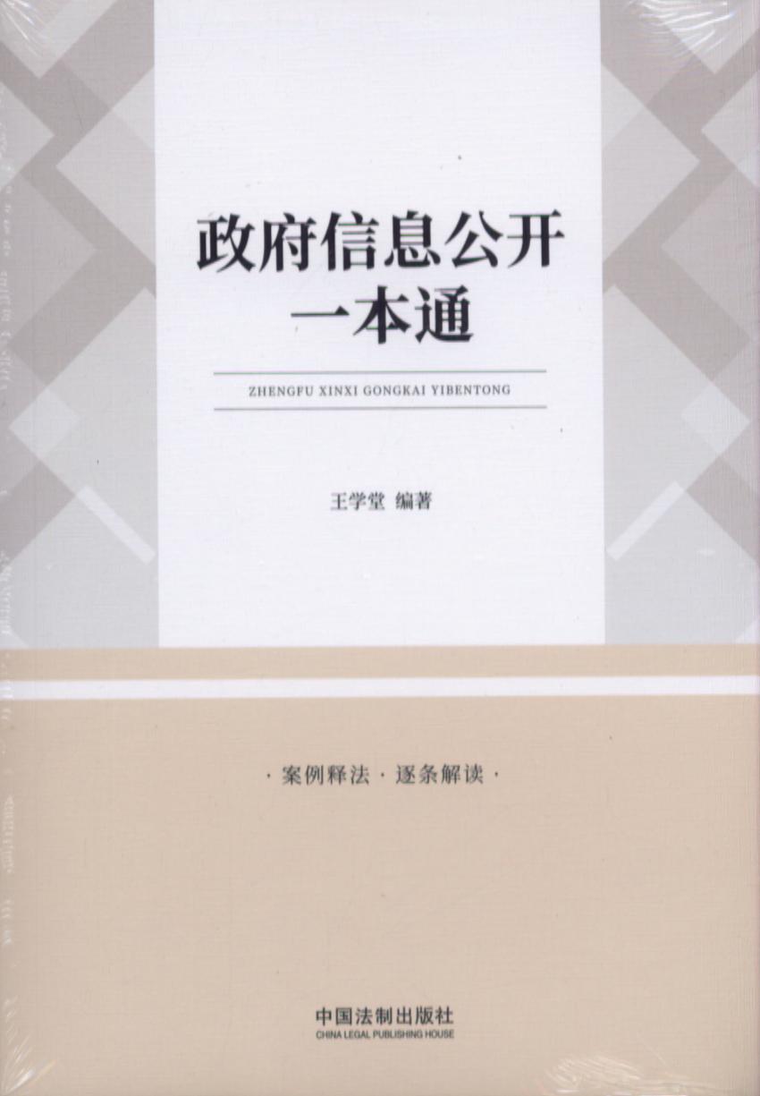 ������Ϣ���_(k��i)һ��ͨ