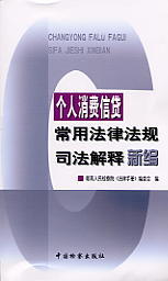 �������M���J���÷��ɷ�Ҏ˾������¾�