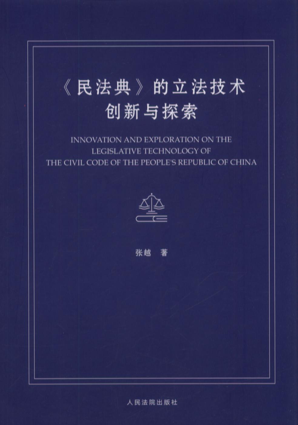 ���񷨵䡷���������g�����c̽��