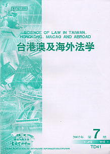 �_(t��i)�۰ļ����ⷨ�W(xu��).2002���7��(�˴��(b��o)����(f��)ӡ�Y��)