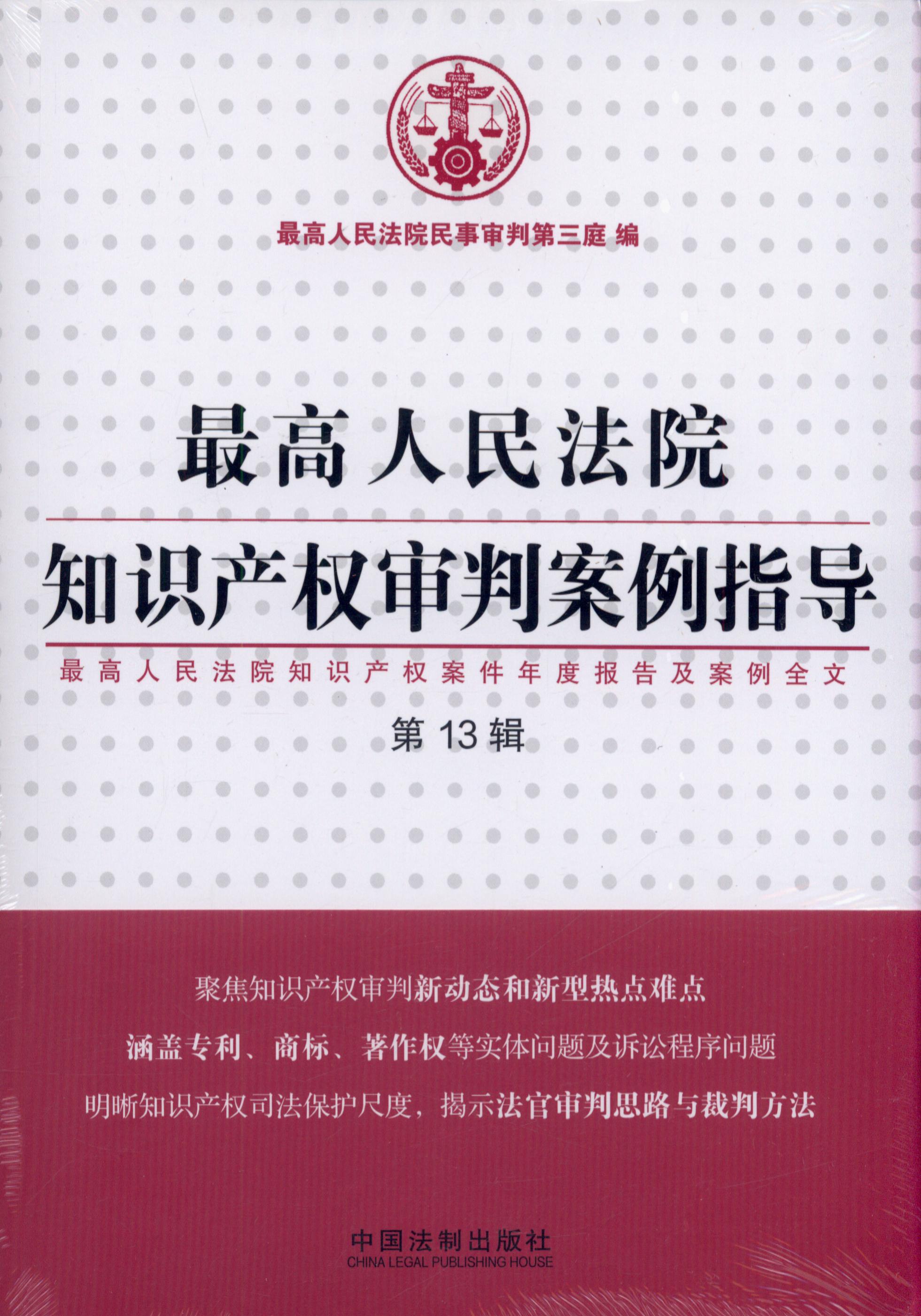 �������Ժ֪�R�a�����а���ָ������13݋��