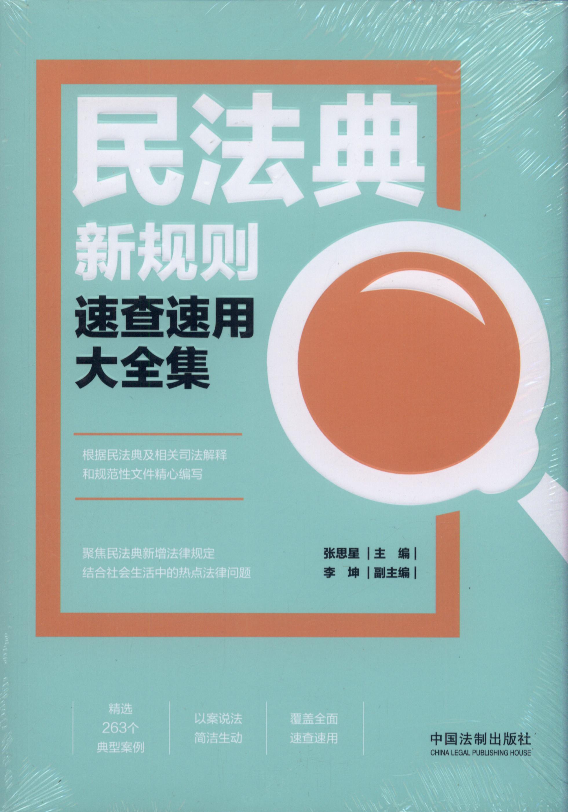 �񷨵���Ҏ�t�ٲ����ô�ȫ��