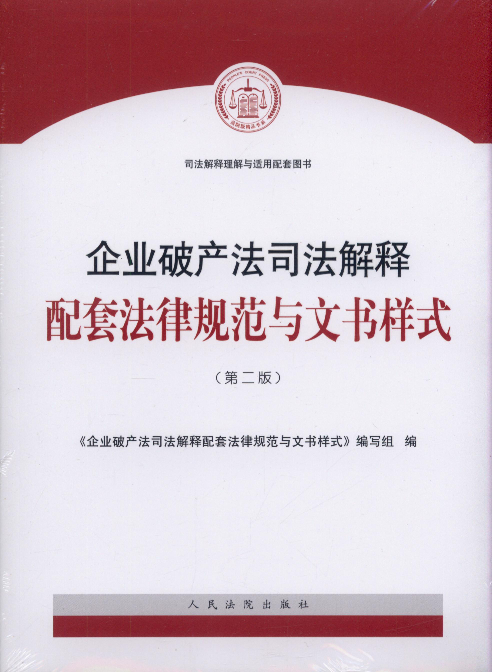 ��I�Ʈa��˾��������׷���Ҏ���c�ĕ���ʽ���ڶ��棩