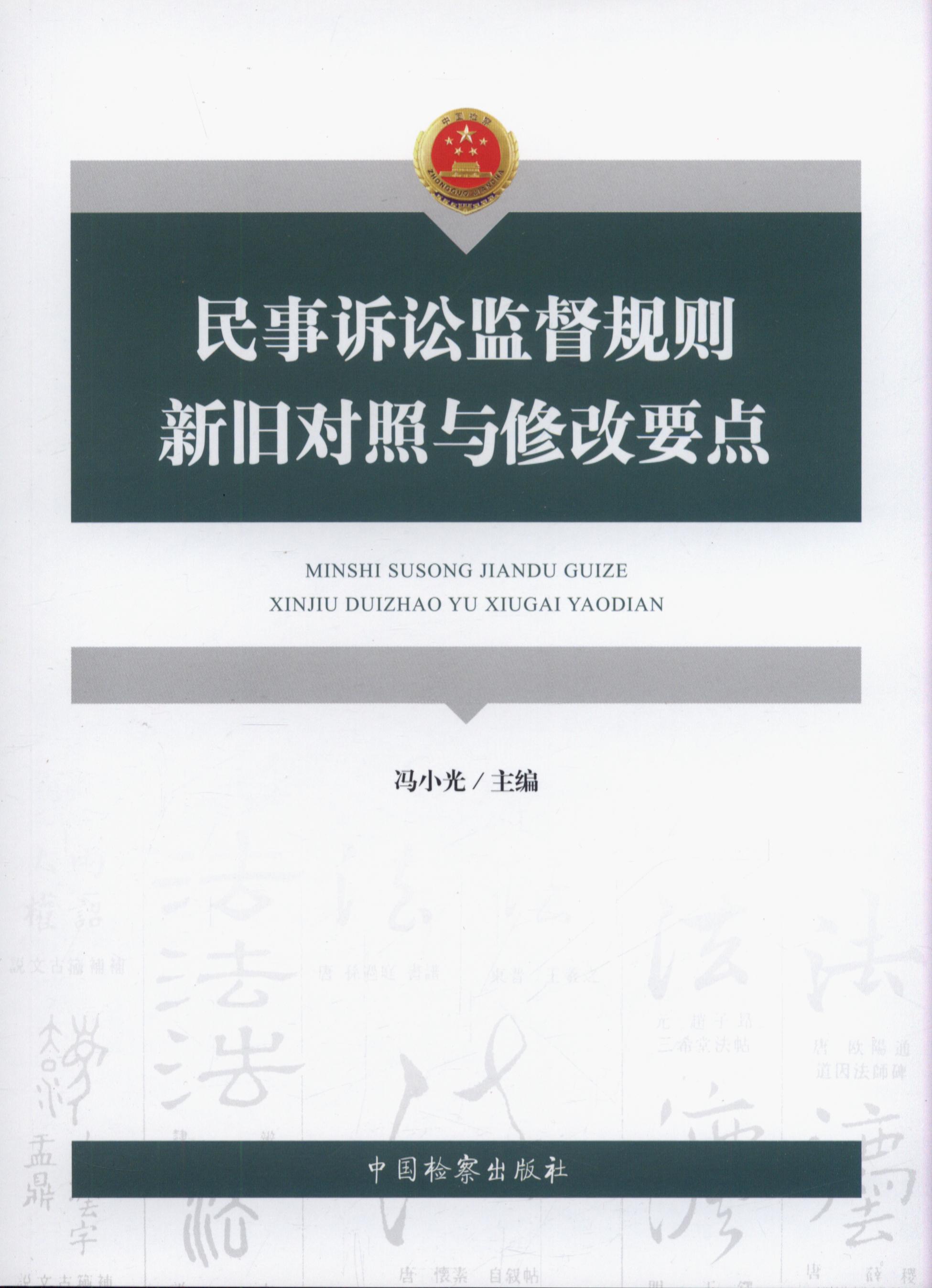 �����V�A�O��Ҏ�t���f�����c�޸�Ҫ�c