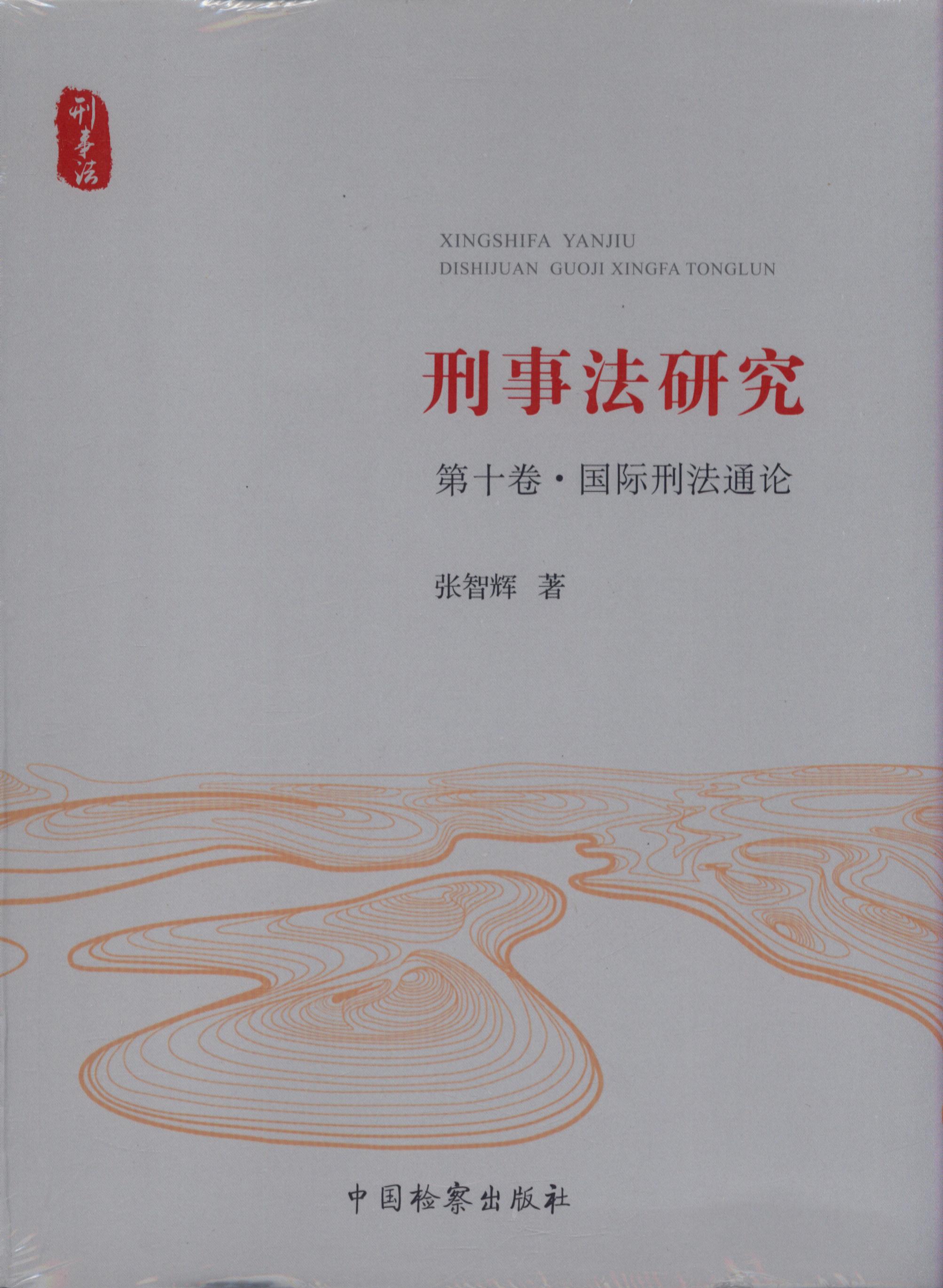 ���·��о�����ʮ��.���H�̷�ͨՓ