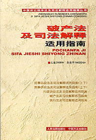 �Ʈa����˾������m��ָ��(�Ї��V�A���򷨼�˾������m��ָ�υ�