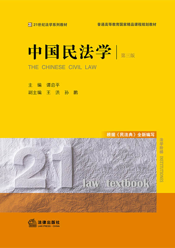 .�Ї��񷨌W�������棩