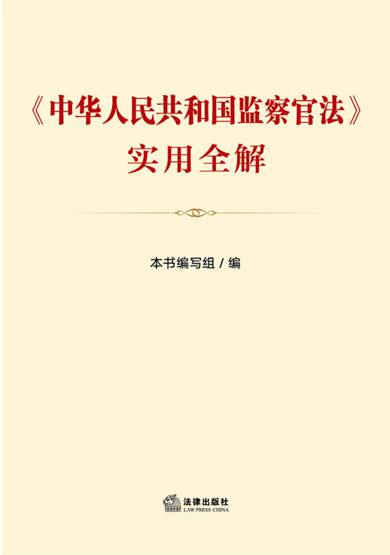 �����A���񹲺͇��O��ٷ�������ȫ��