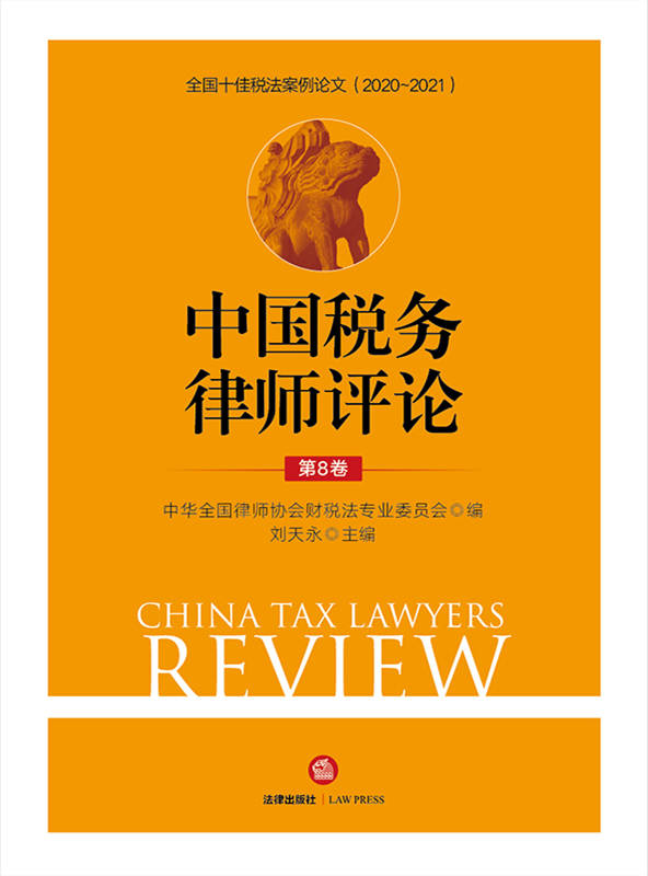 �Ї������Ɏ��uՓ����8����