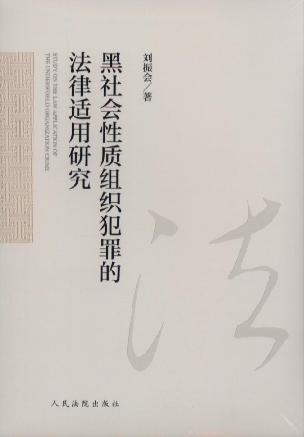 ��������|�M������ķ����m���о�