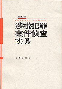 �涐���ﰸ���ɲ錍��