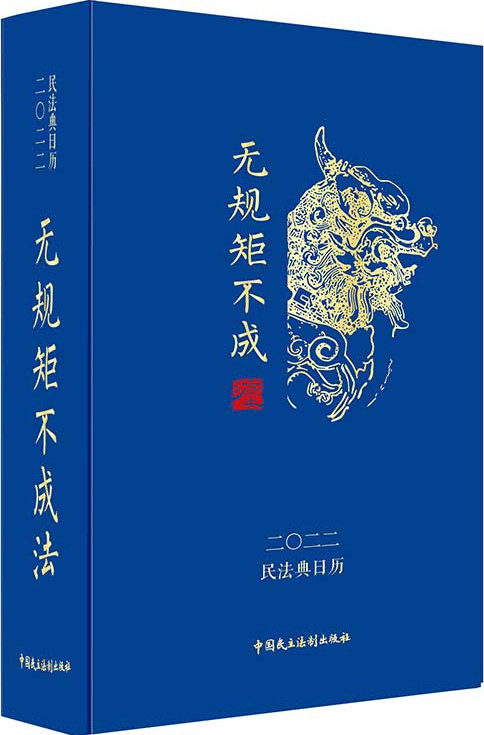 2020�񷨵��՚v���o(w��)Ҏ(gu��)�ز��ɷ�