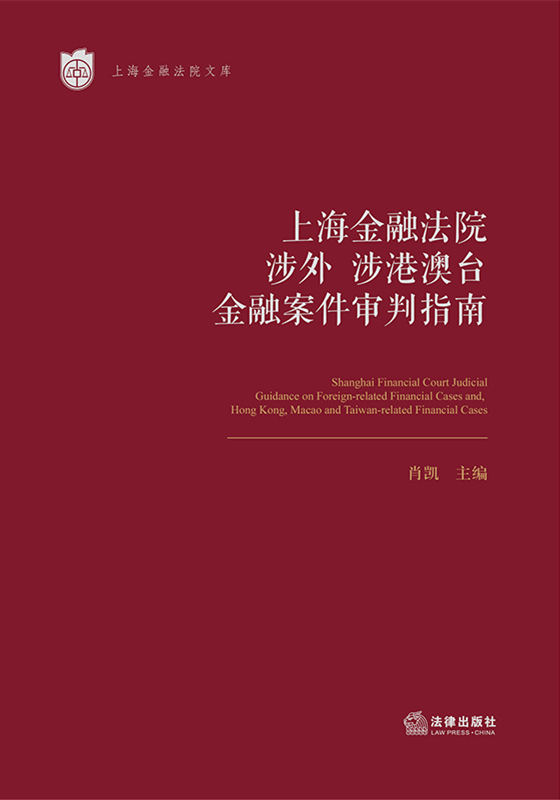 �Ϻ����ڷ�Ժ���⡢��۰��_���ڰ�������ָ��