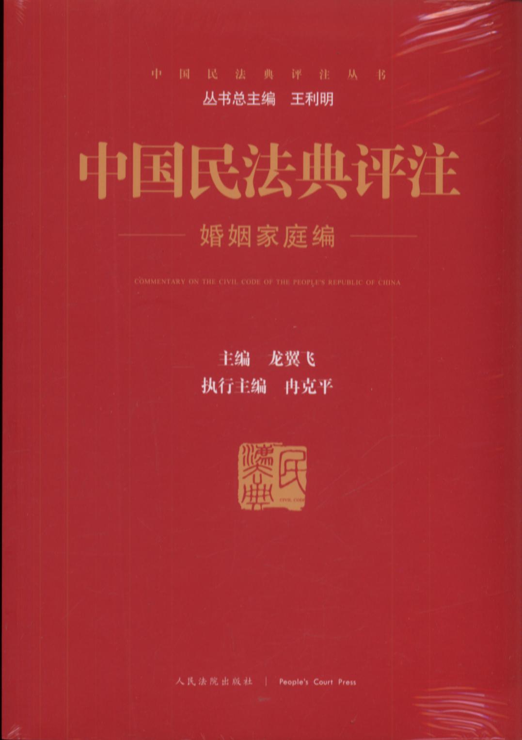 �Ї��񷨵��uע������ͥ��