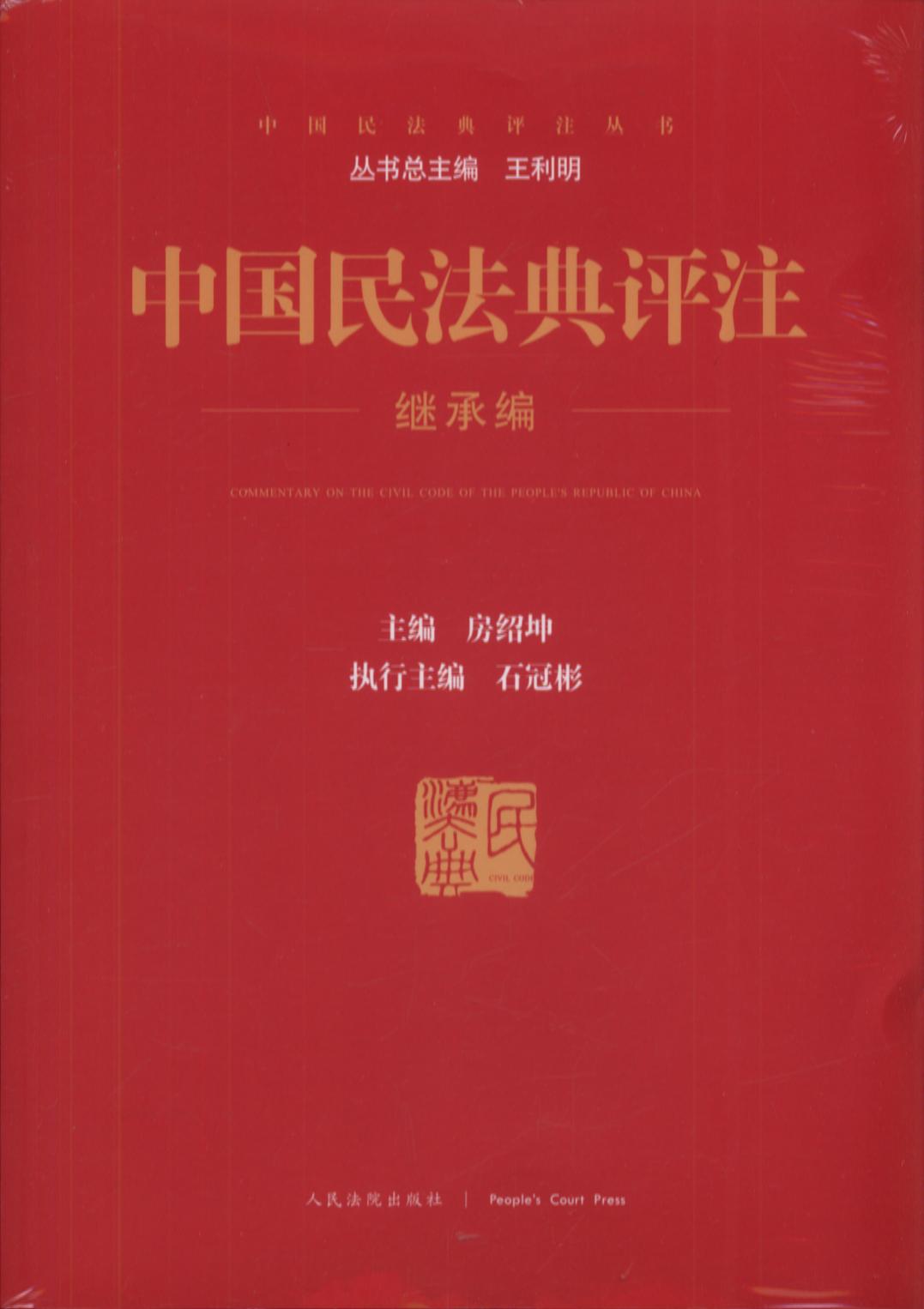 �Ї��񷨵��uע�^�о�