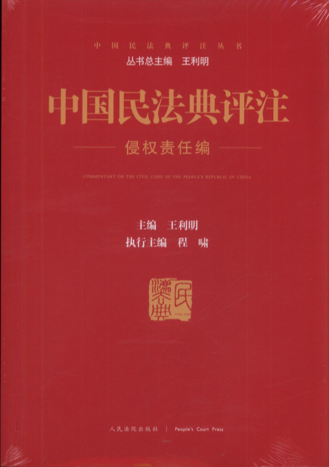 �Ї��񷨵��uע�֙�؟�ξ�