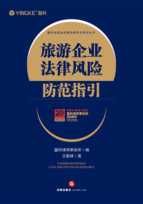 .������I�����L�U����ָ��