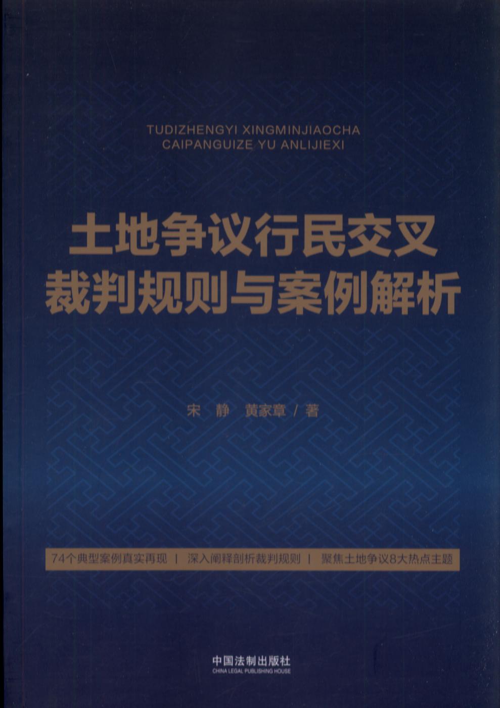 ���ؠ�(zh��ng)�h���񽻲����Ҏ(gu��)�t�c��������