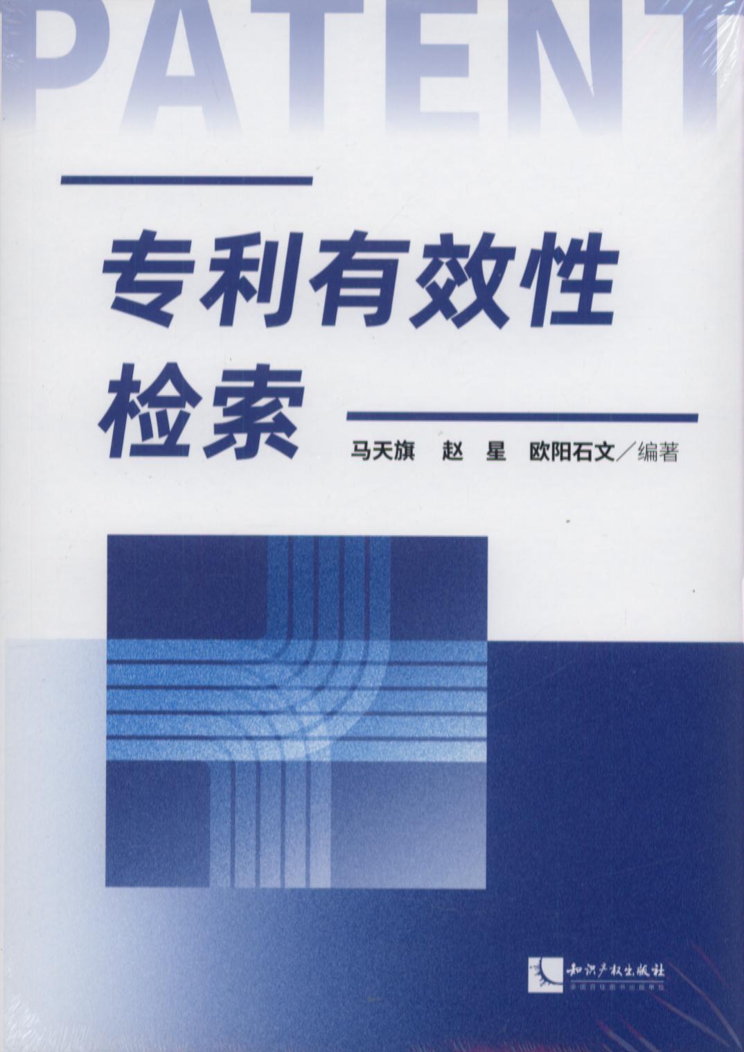 ������Ч�ԙz��